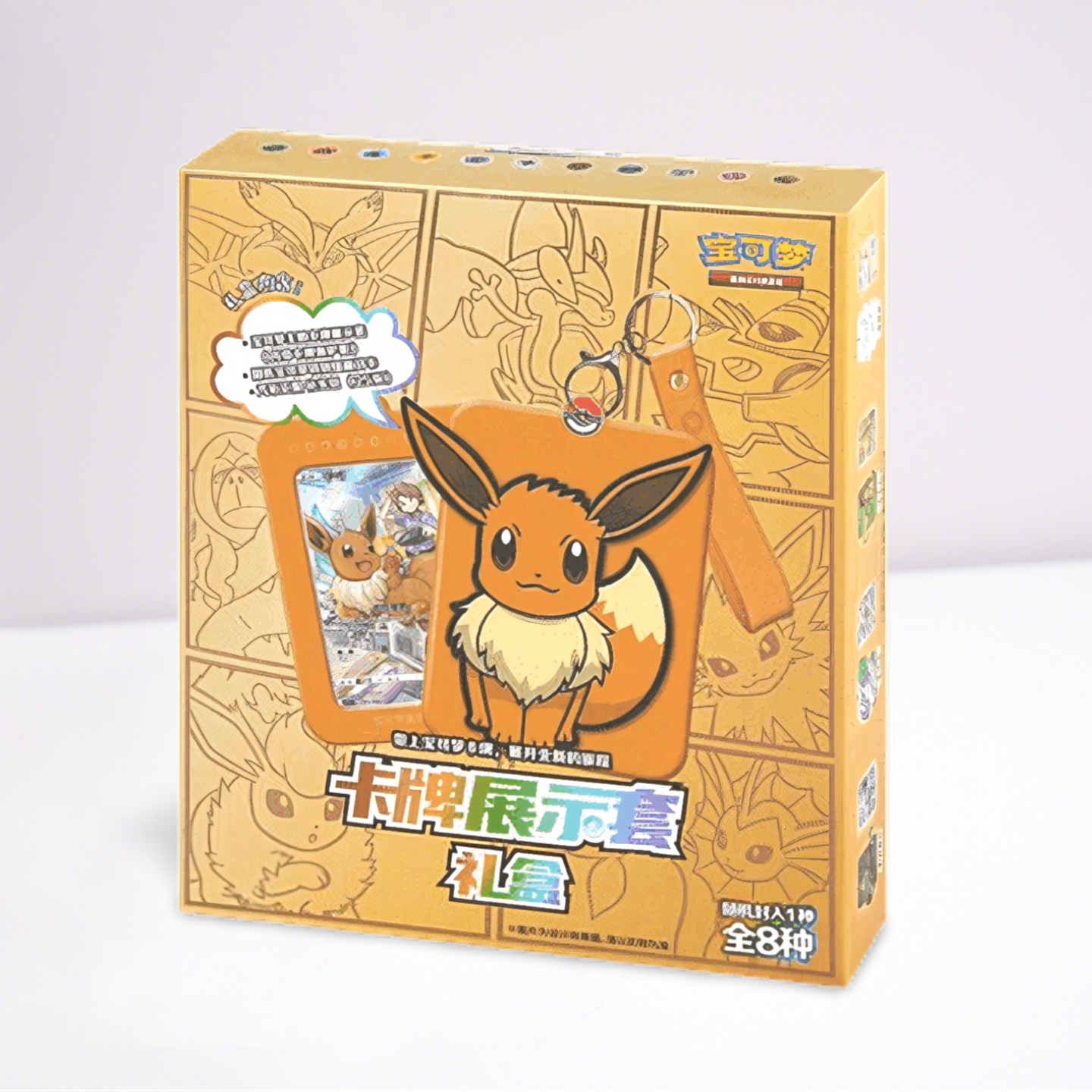 Pokemon - Evoli Geschenk Box - CN