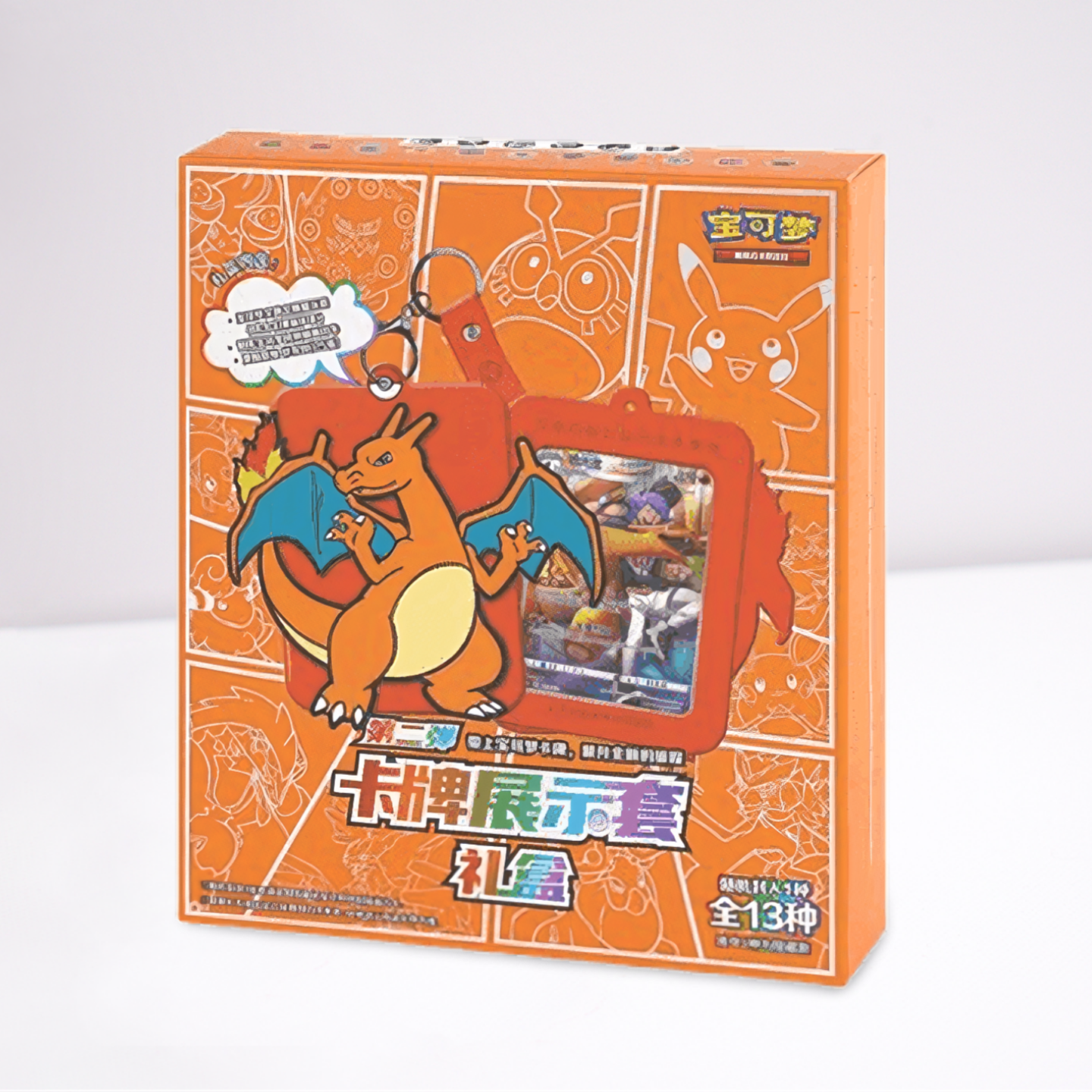 Pokemon - Glurak Geschenk Box - CN