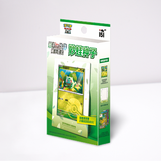 Pokemon - 151C: Collect 151 The First Partner Display Set Bisasam (Chinesisch)