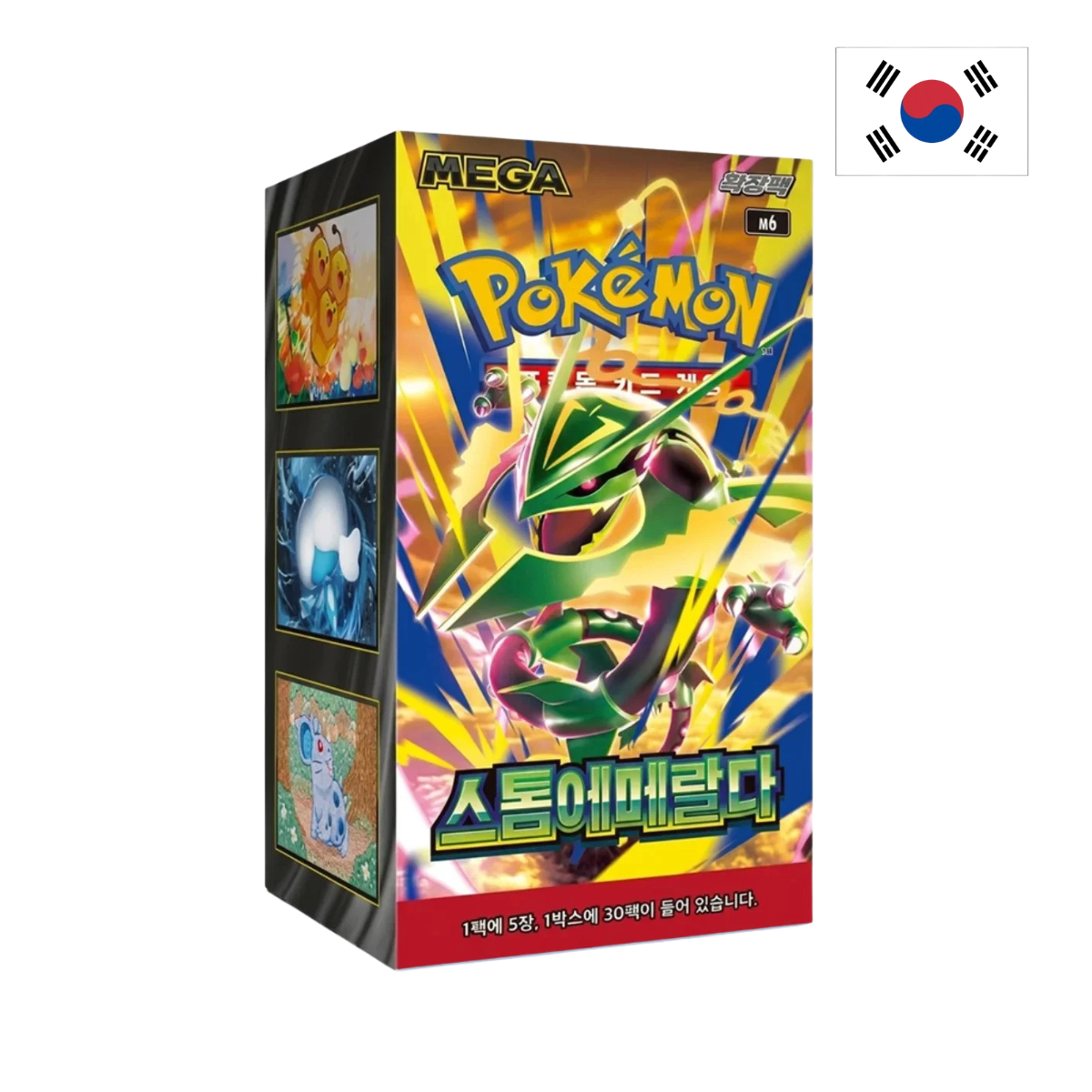 Pokémon - Storm Emeralda - Display - KOR