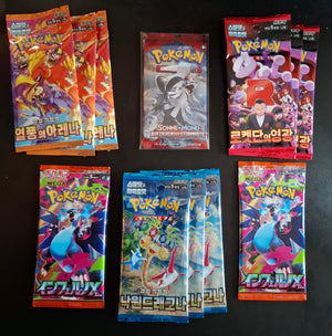 12er Fundi´s Pokemon Booster Bundle mit Aufziehen der Sturmröte