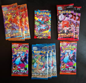 12er Fundi´s Pokemon Booster Bundle mit Mega Entwicklungen