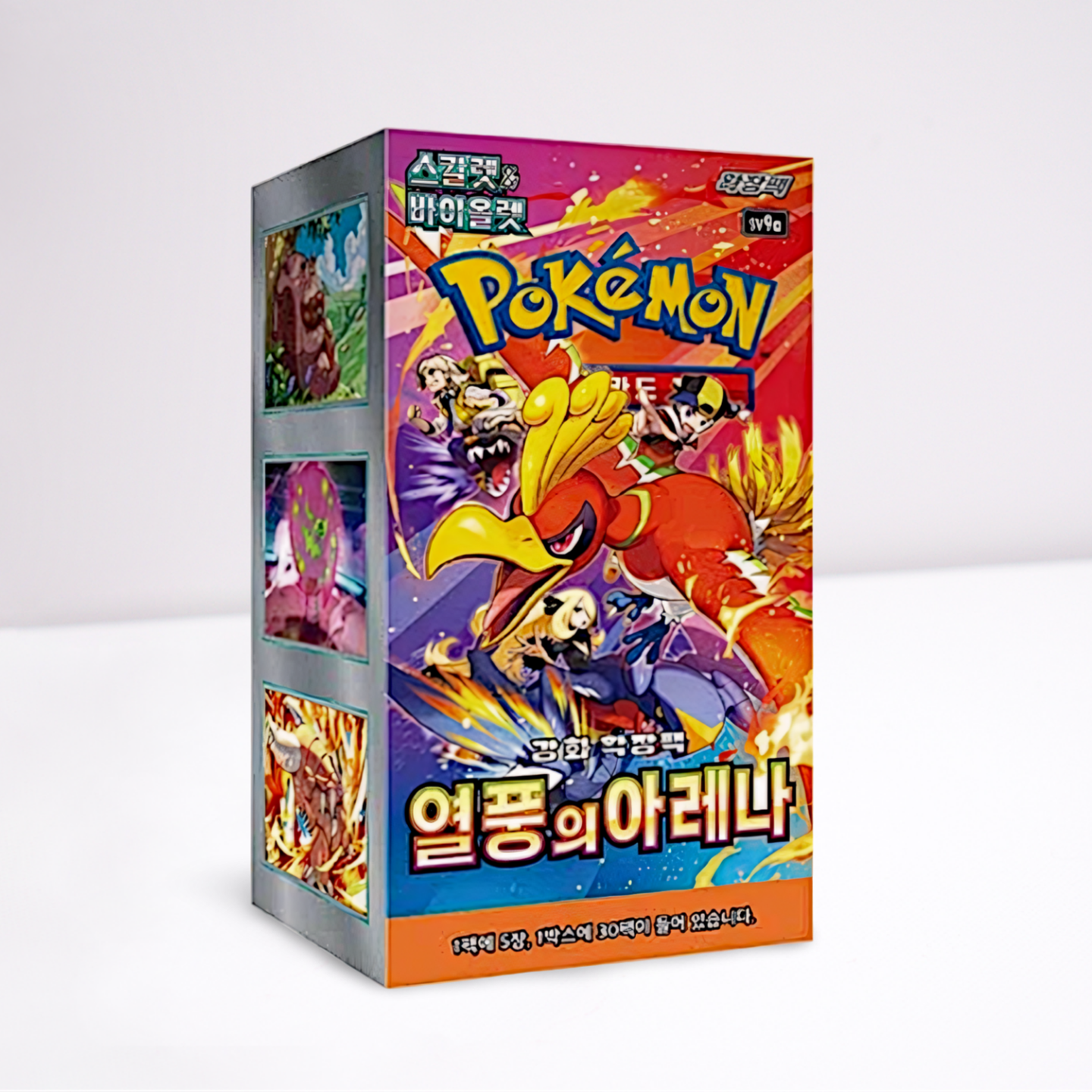 Pokémon -  Heat Wave - Display - KOR