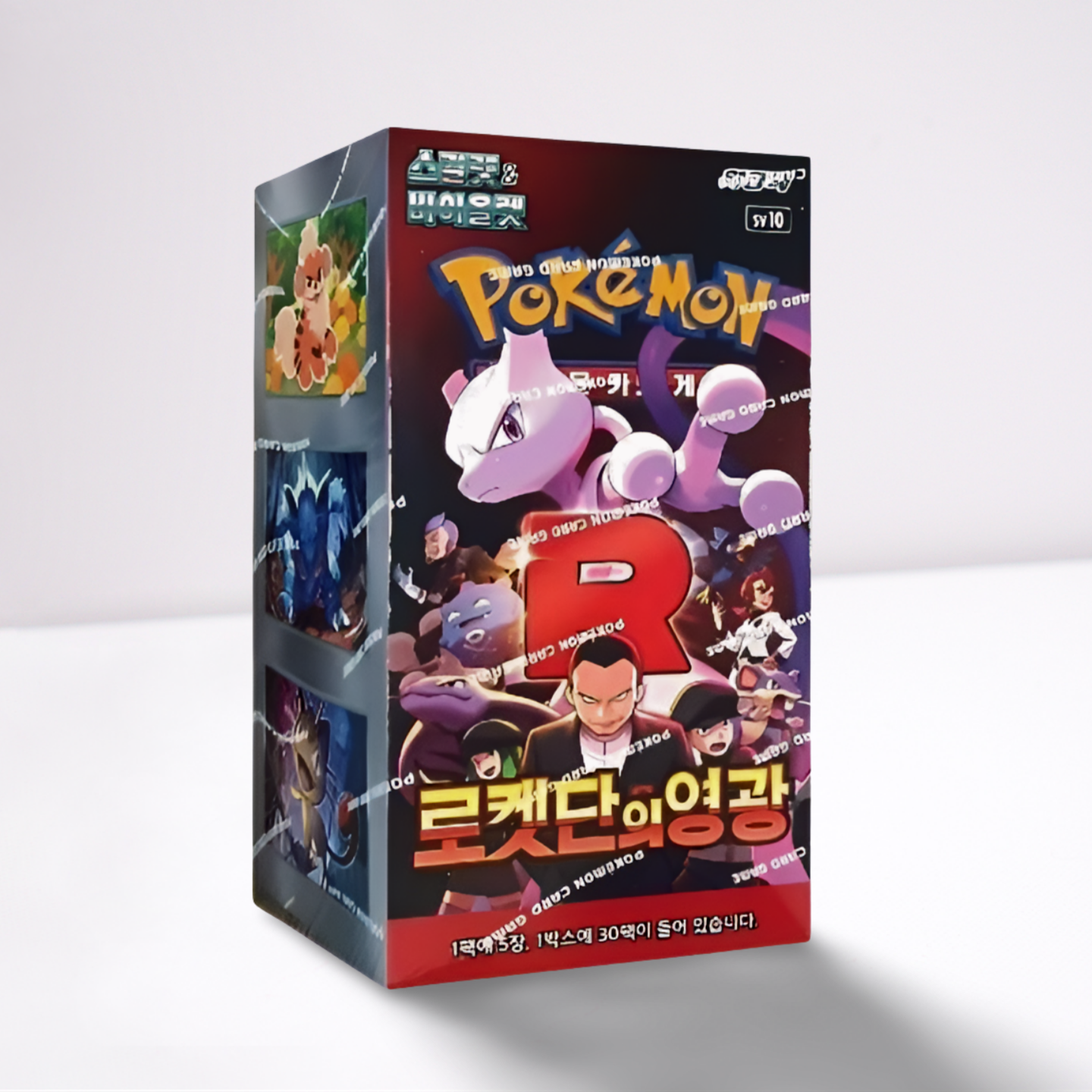 Pokémon -  The Glory of Team Rocket - Display - KOR