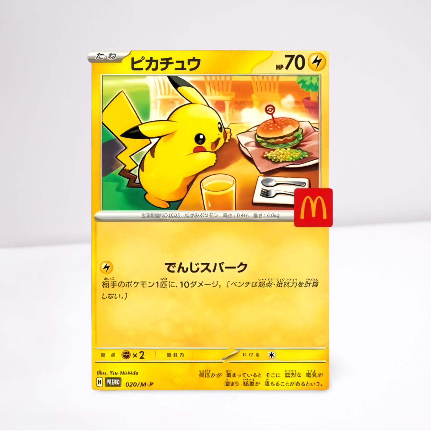 Pokemon - McDonalds 2025 Promo - Boosterpack - (Japanisch)