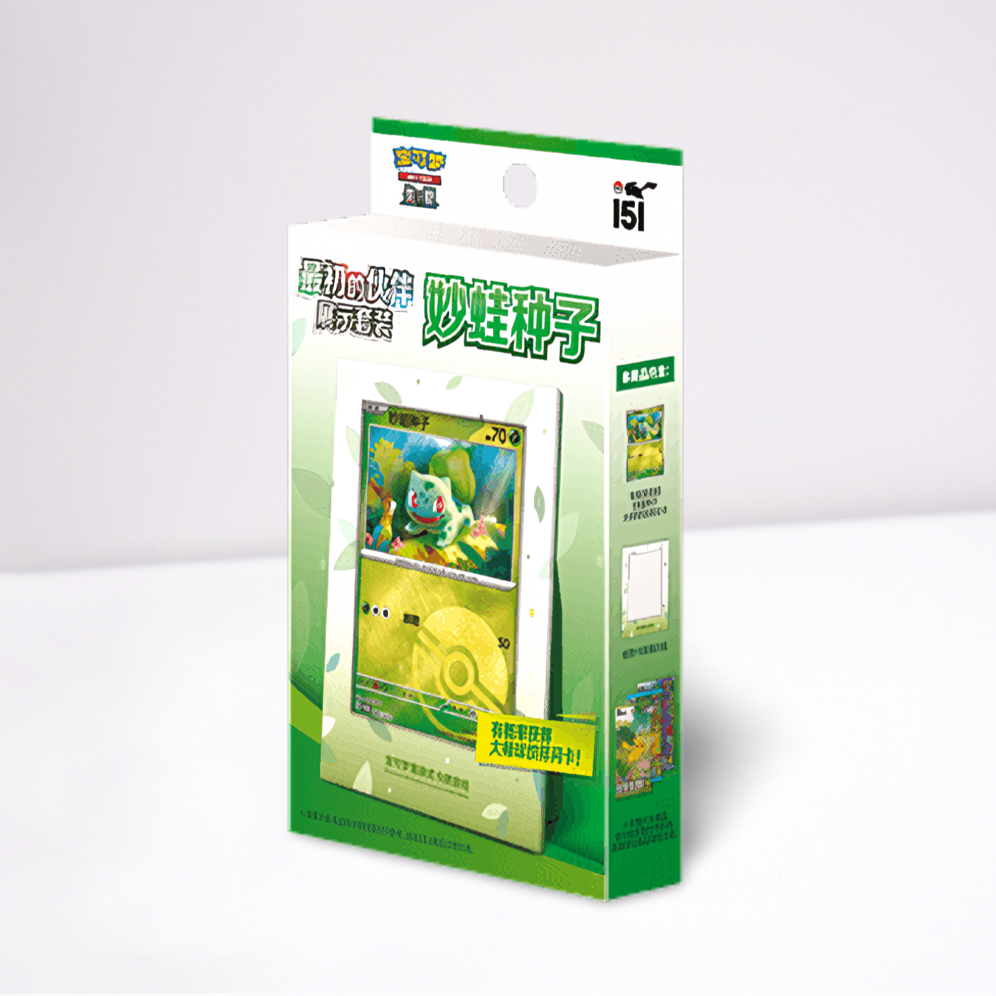 Pokemon - 151C: Collect 151 The First Partner Display Set Bisasam (Chinesisch)