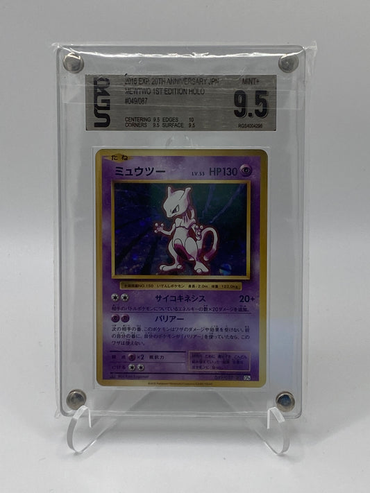 Mewtu (CP6 049) Expansion Pack 20th Anniversary - RGS 9.5 - (JPN)