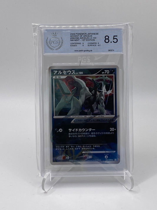 Arceus Lv.100 (Pt4 060) Advent of Arceus - PGS 8.5 - (JPN)