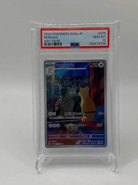 Snobilikat (sv6a 075) Night Wanderer - PSA 10 - (JPN)
