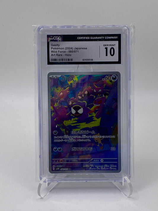Nebulak (sv5K 080) Wild Force - CGC 10 - (JPN)