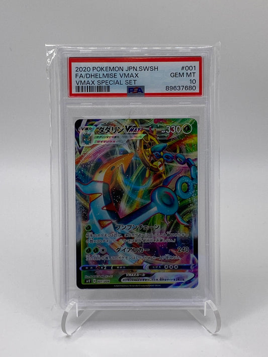 Moruda VMAX (sp2 1) VMAX Special Set - PSA 10 - (JPN)