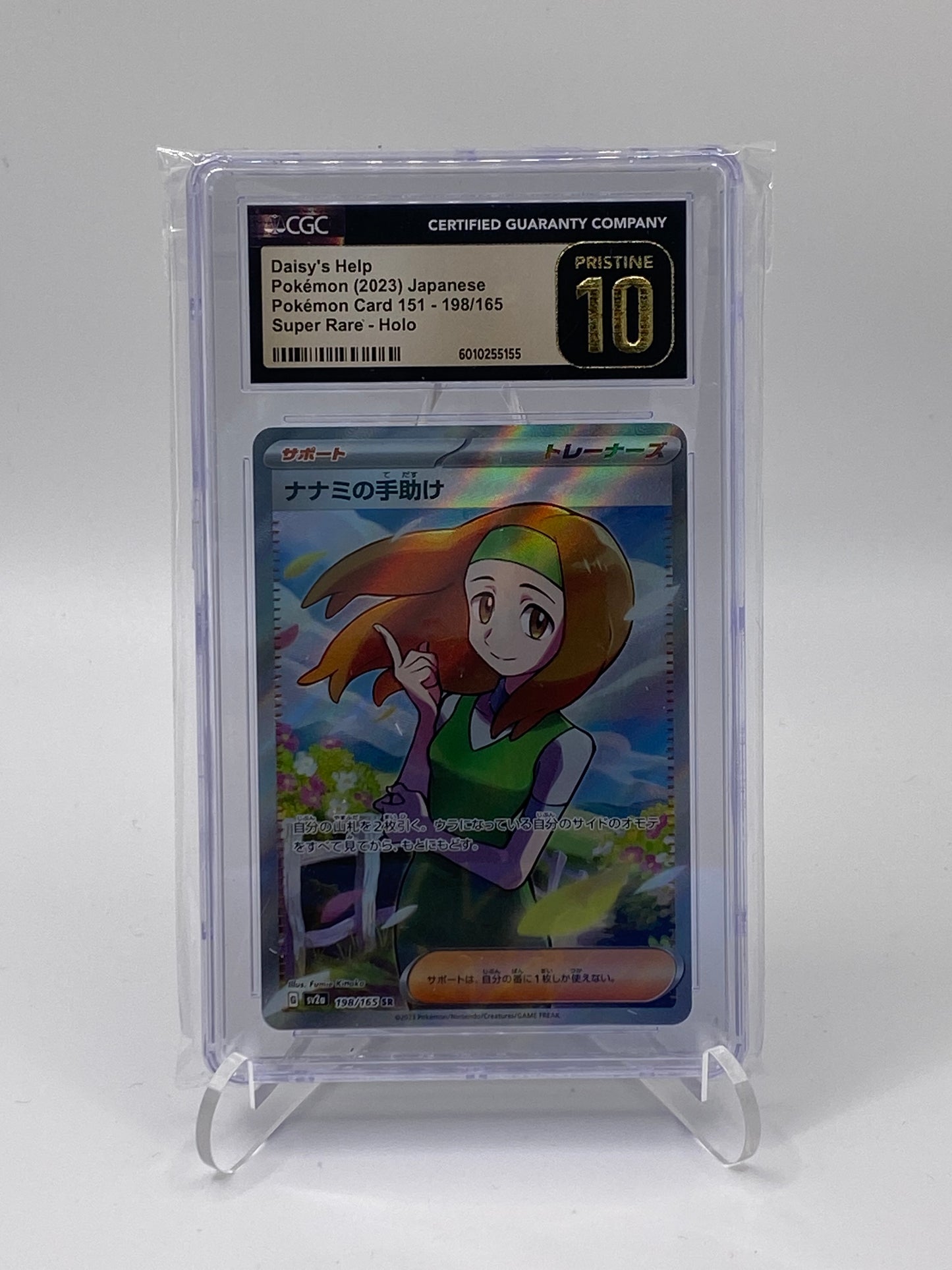 Sarahs Hilfe (sv2a 198) Pokémon Card 151 - CGC Pristine 10 - (JPN)