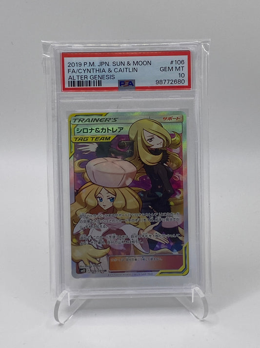 Cynthia & Kattlea (sm12 106) Alter Genesis - PSA 10 - (JPN)