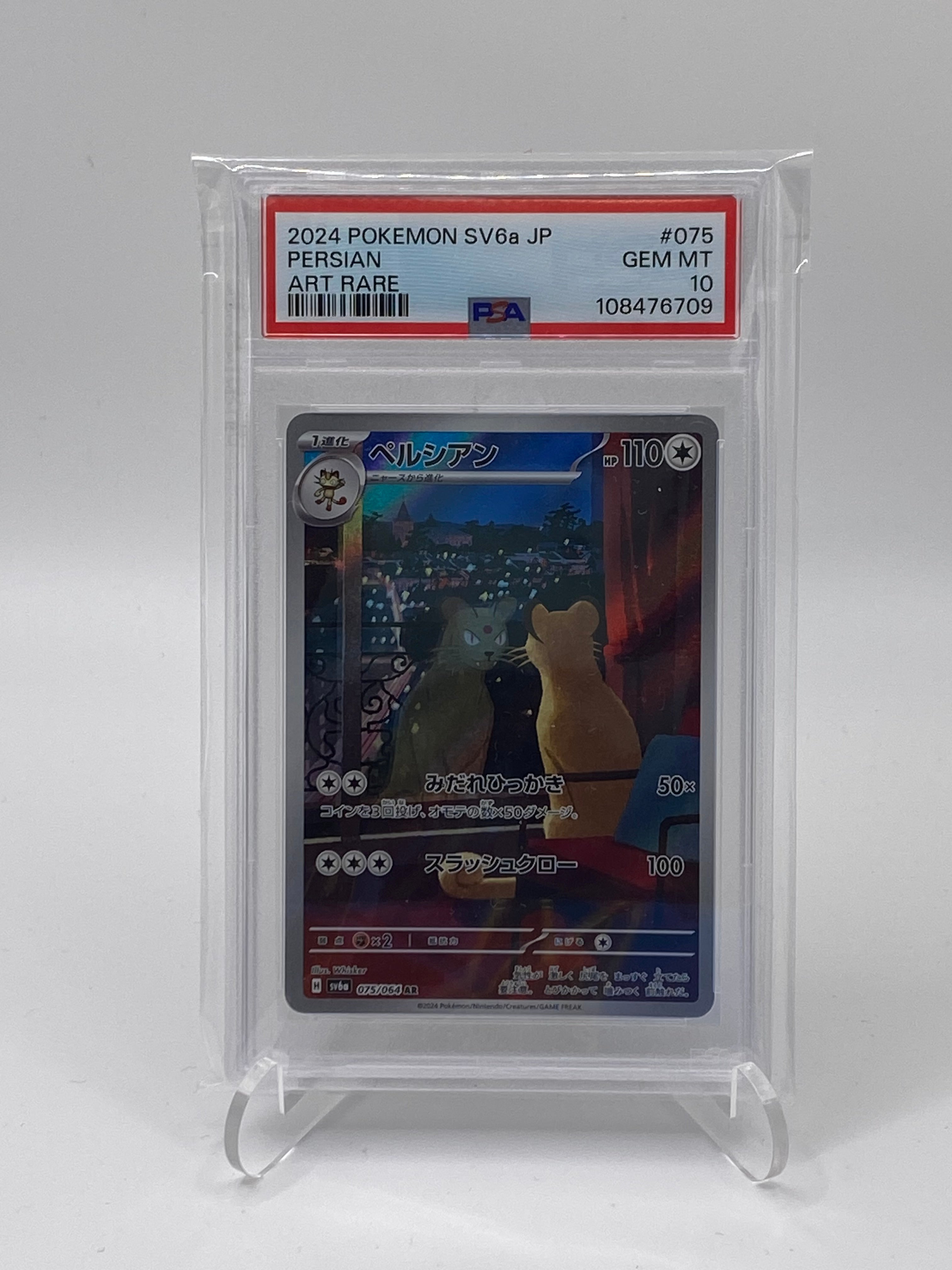 Selected Variant Image