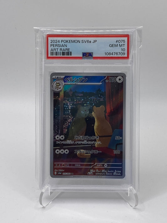 Snobilikat (sv6a 075) Night Wanderer - PSA 10 - (JPN)