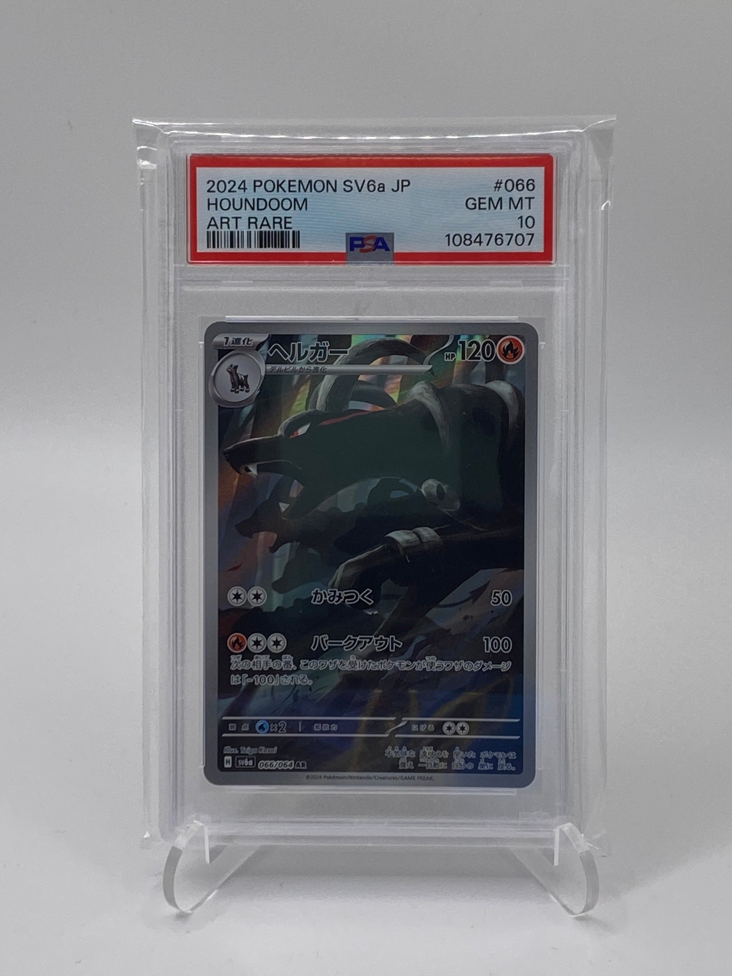 Hundemon (sv6a 066) Night Wanderer - PSA 10 - (JPN)