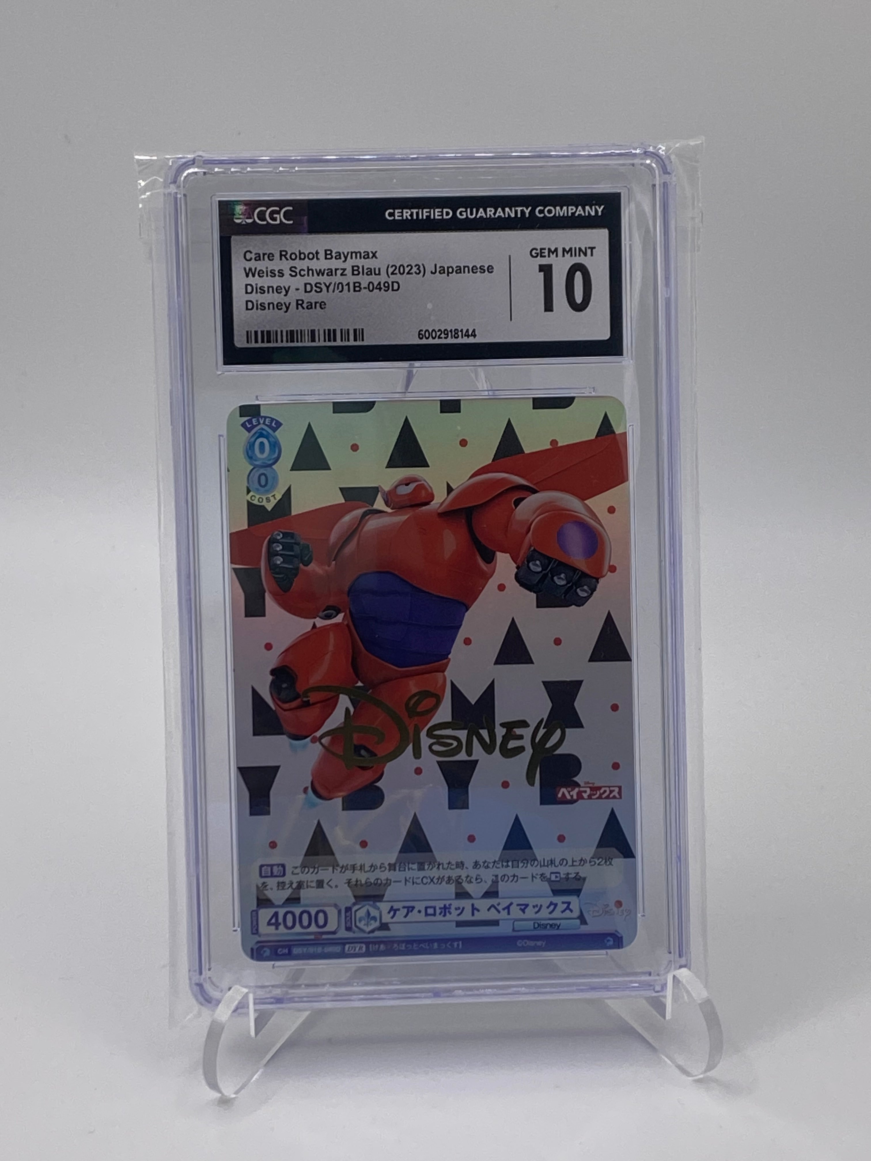 Selected Variant Image