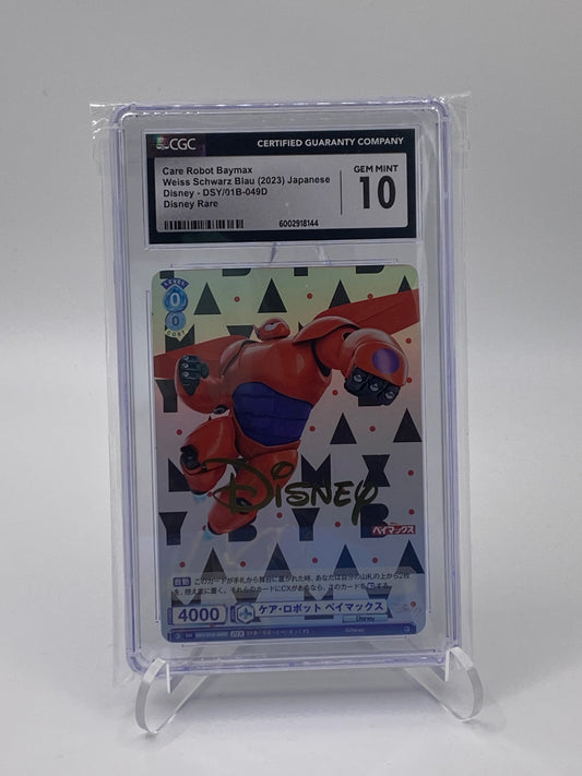 Care Robot Baymax DSY/01B-049D - Weiss Schwarz Blau - CGC 10 - (JPN)