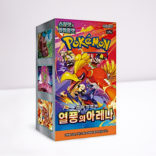 Pokémon -  Heat Wave - Display - KOR